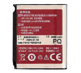 Samsung Sch W159 Battery
